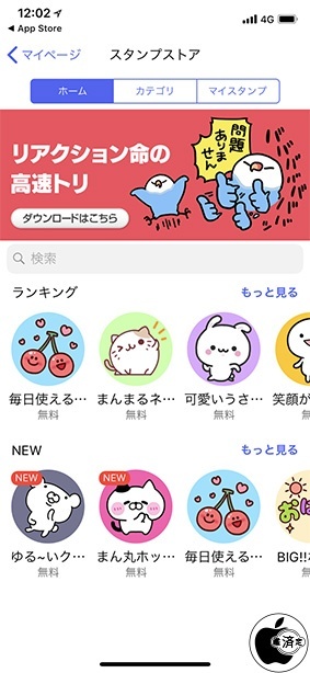 +メッセージ(プラスメッセージ)