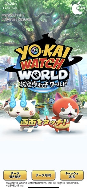 妖怪ウォッチ ワールド