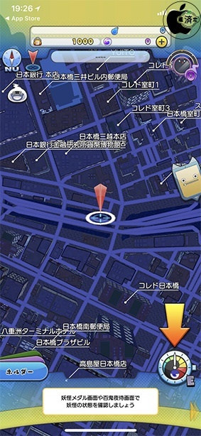 妖怪ウォッチ ワールド