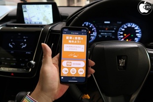 LINE マイカーアカウント