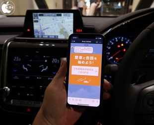 LINE マイカーアカウント