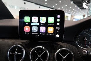 スマートフォン・インテグレーション・パッケージ