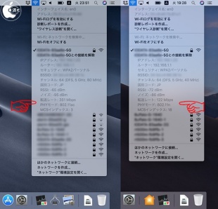 AirMac Extreme