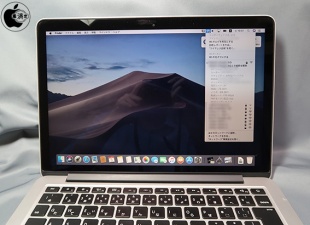 MacBook Pro (Retina, 13-inch, Late 2012)のWi-Fiを802.11ac化
