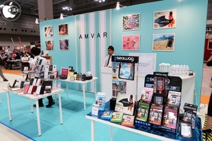 AMVAR
