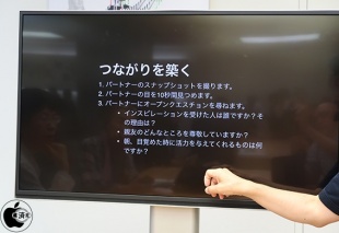 つながりを築く