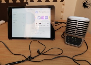 Shure MOTIV MV51 Digital Large-Diaphragm Condenser Microphone