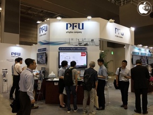 第5回 働き方改革EXPO：PFU