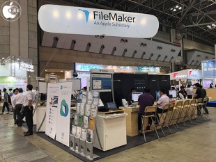 ファイルメーカー