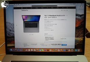 MacBook Pro (15-inch, 2018) Ultimate