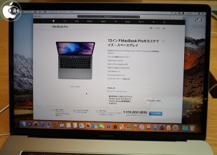 MacBook Pro (13-inch, 2018, Four Thunderbolt 3 Ports) Ultimate