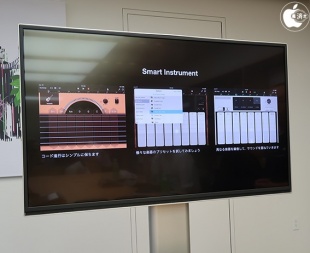 スマート・インスツルメント