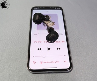 Soundcore Liberty Lite