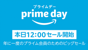 Amazonプライムデー