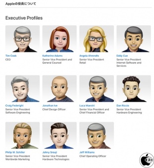 Executive Profiles Memoji