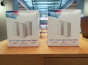 Linksys Velop Whole Home Mesh Wi-Fi System