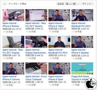 Arman Hajiチャンネル