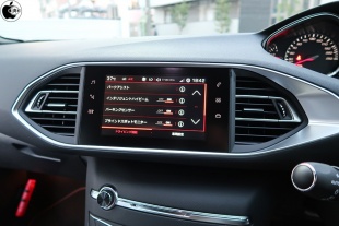 New i-Cockpit 日本語対応