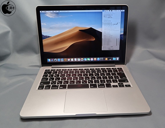 Macbook pro 13インチ　early2013 充電機付き