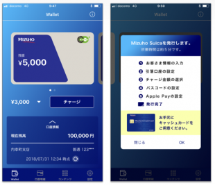 みずほWallet みずほ銀行の口座直結スマホ決済アプリ 2.0.0