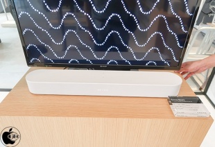 Sonos Beam