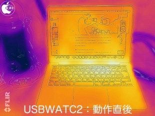 FLIR ONE for iOS Personal Thermal Imager