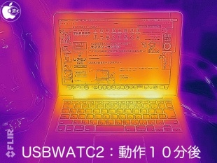 FLIR ONE for iOS Personal Thermal Imager