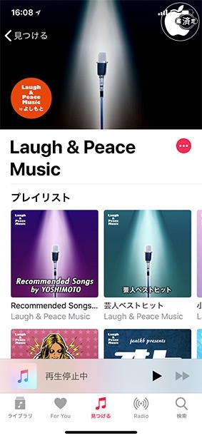 Laugh & Peace Music