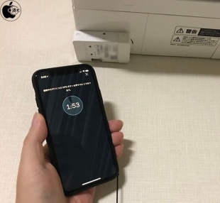 Linksys App WPS設定