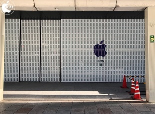 Apple 京都