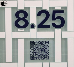 Apple 京都：QRコード