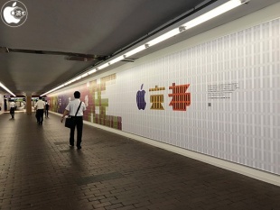 四条通 地下連絡通路