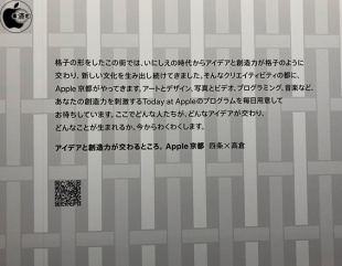 四条通 地下連絡通路