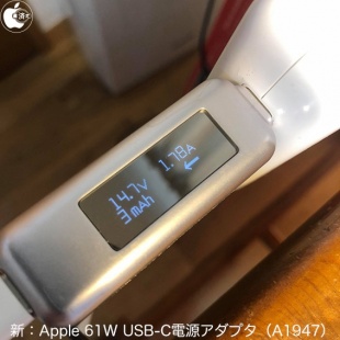 Apple 61W USB-C電源アダプタ(A1947)