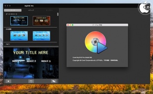 Corel MyDVD Pro