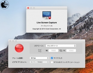 Corel Live Screen Capture