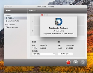Corel Toast Audio Assistant