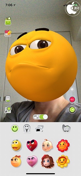 NaniMoji
