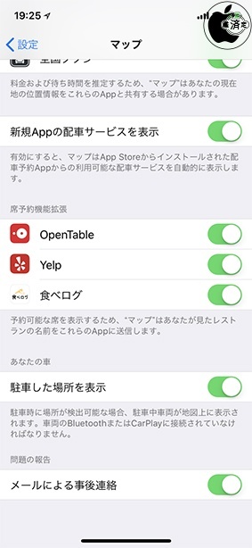 マップ席予約機能拡張:食べログ
