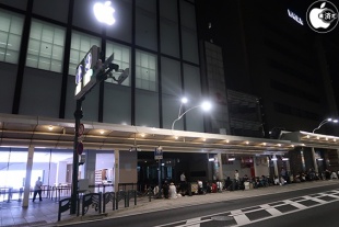Apple 京都