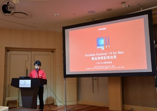 Parallels Desktop 14 for Mac