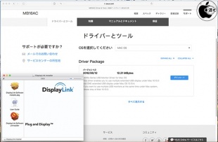 MB16x Series USB Monitor Driver for Mac OS