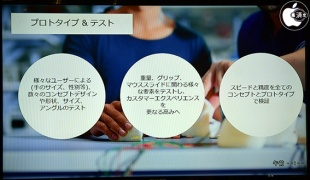 ロジクール MX Vertical アドバンスエルゴノミックマウス