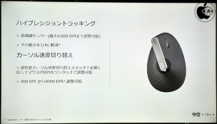 ロジクール MX Vertical アドバンスエルゴノミックマウス