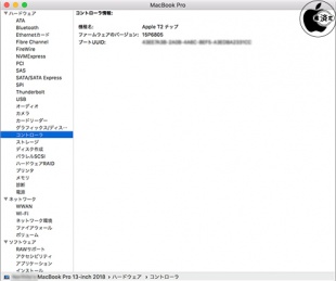 MacBook Pro (13-inch, 2018, Four Thunderbolt 3 Ports)
