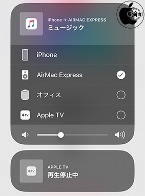 AirPlay 2