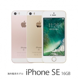 楽天スーパーSALE