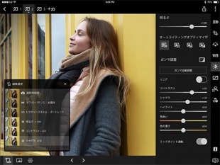 Digital Photo Professional Express