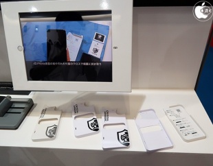 クリスタルアーマー貼り付けキット