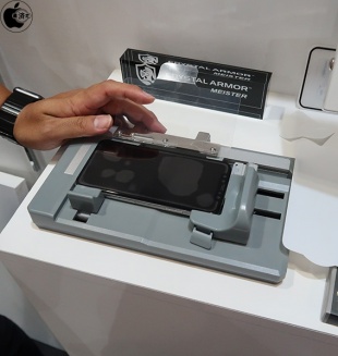 業務用クリスタルアーマー貼り付け機